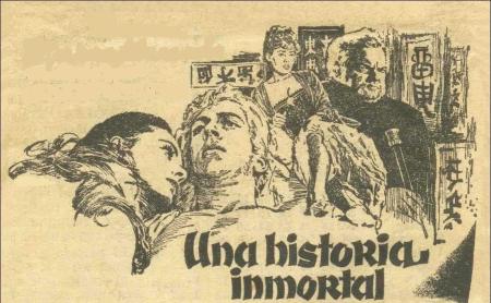 Una_historia_inmortal_texto.jpg